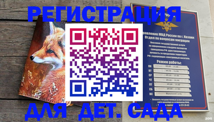 временная регистрация законно в Соликамске